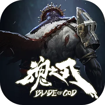 Blade of God : Vargr Souls