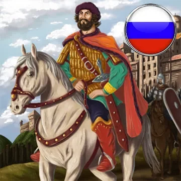 Эпоха Колонизации: Экономическая стратегия