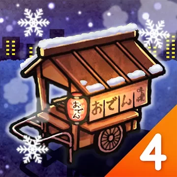 Oden Cart 4 〜Life Goes On〜