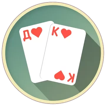 1000 (карточная игра «Тысяча»)