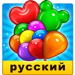 Balloon Paradise