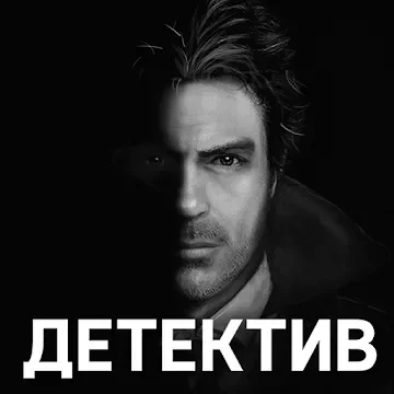 Детективная история: Дело Джека - Поиск предметов