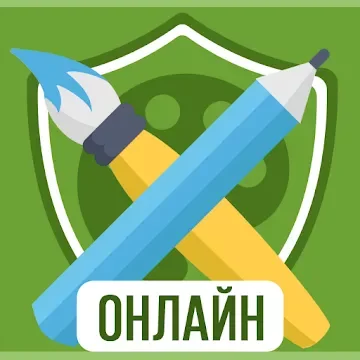 Дуэль Художников - Онлайн игры по сети