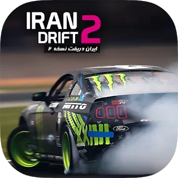 Iran Drift 2