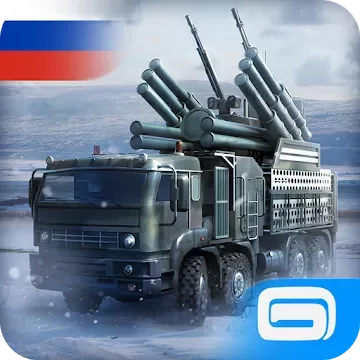 Мир в огне