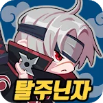 Runaway Ninja - Tap Tap Tap Idle RPG