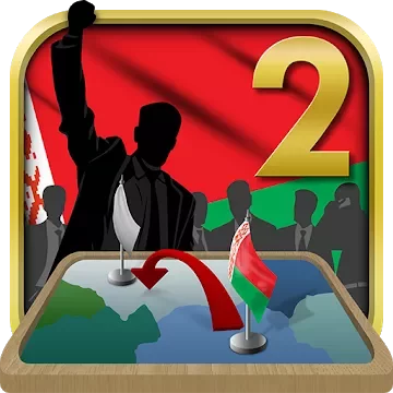 Симулятор Беларуси 2