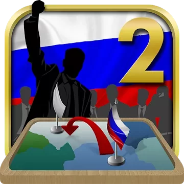 Симулятор России 2