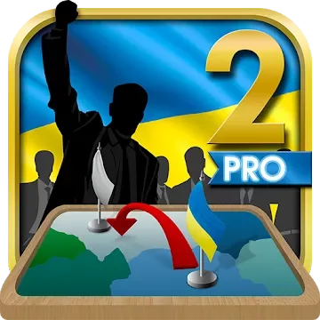 Симулятор Украины Премиум 2