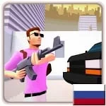 Сумасшедший Сонни