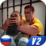 Survival Prison Escape v2: Free Action Game